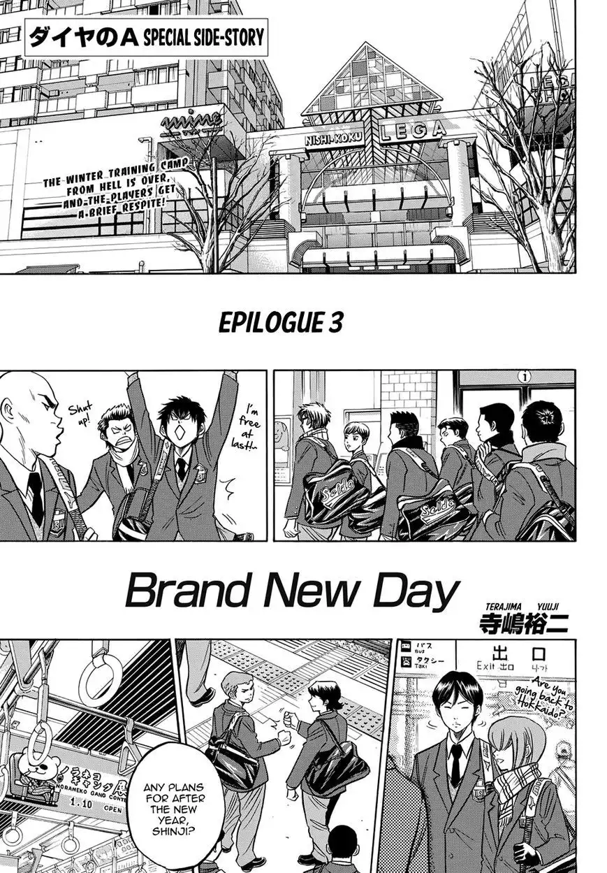 Diamond no Ace Chapter 401.3 2